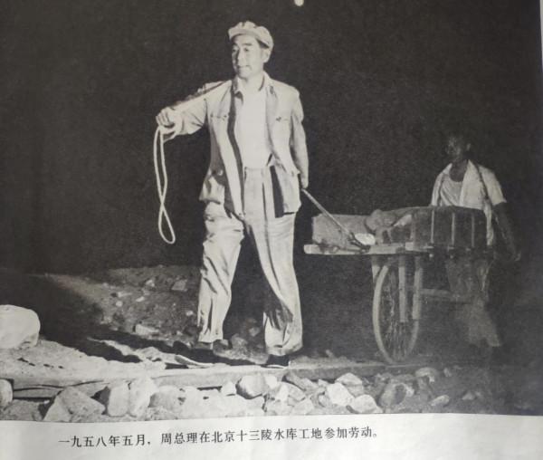 緬懷敬愛的周總理