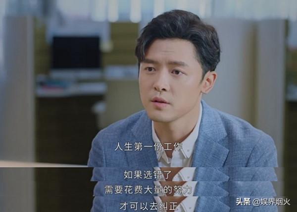 付辛博、楊旭文、許齡月主演桐華的時光三部曲之一《半暖時光》 付辛博、楊旭文、許齡月主演桐華的時光三部曲之一《半暖時光》