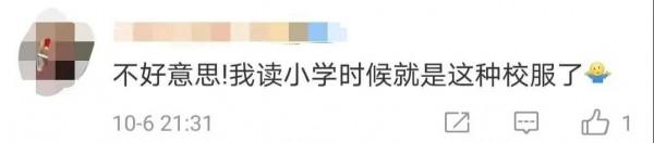 “無病女學生被推上手術檯”調查結果公佈；國慶長假5億人次出遊；吳京外套被“碰瓷”抄襲韓劇 |小南早報