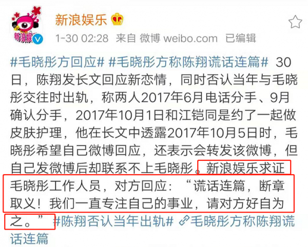 2021“聰明過人”的6位女星，手段高明，個個讓人刮目相看