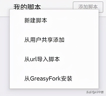 6個新發現的免費寶藏手機軟體