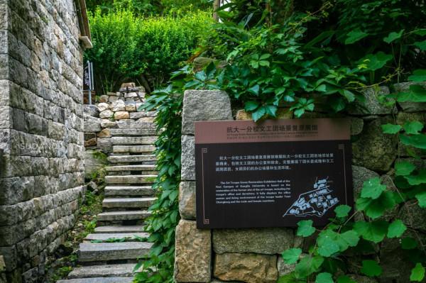 山東沂蒙的這座紀念館很震撼,牆上嵌有194700顆子彈殼,令人敬畏 山東沂蒙的這座紀念館很震撼,牆上嵌有194700顆子彈殼,令人敬畏