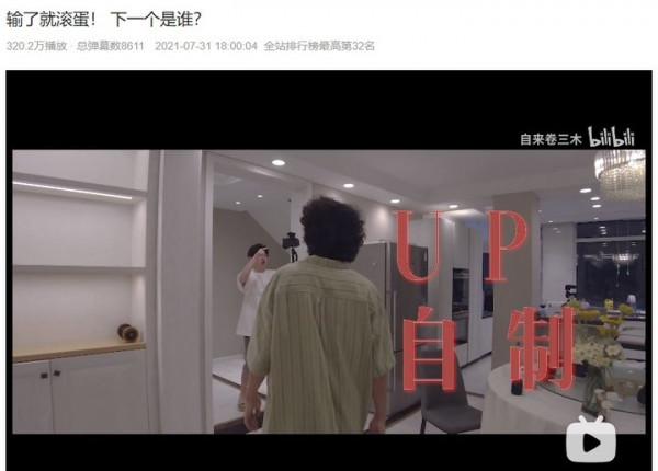 現實版魷魚遊戲！獎金 456000 美元，UP 主們怎麼都在自制綜藝？