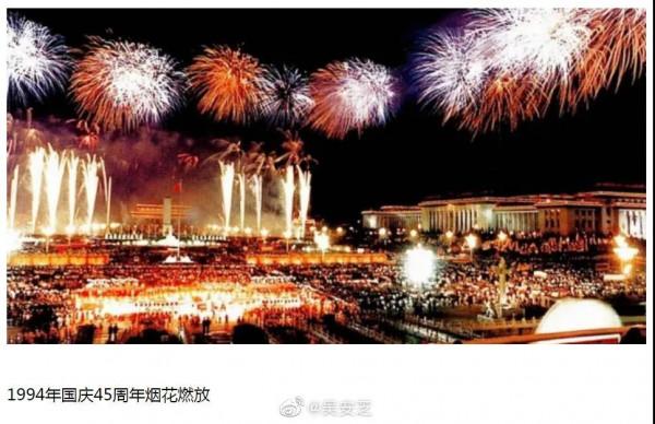 吳安芝 | 我要向煙花道個歉