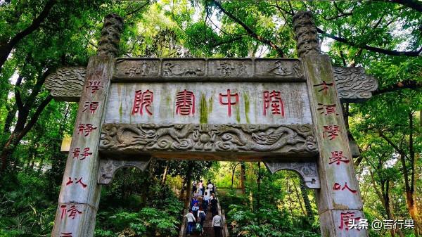 諸葛亮:《誡子書》之妙 諸葛亮:《誡子書》之妙