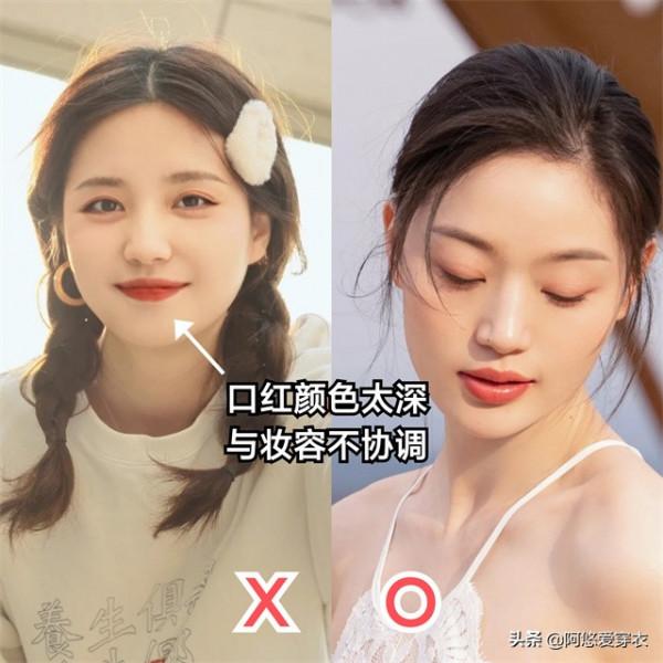 秋天的“口紅”要怎麼塗才夠好看?從這3個方面下手,精緻又洋氣 秋天的“口紅”要怎麼塗才夠好看?從這3個方面下手,精緻又洋氣