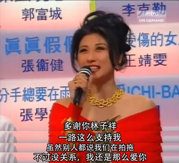 92年，葉倩文公開表白人夫林子祥，他們的故事沒你想得那麼浪漫