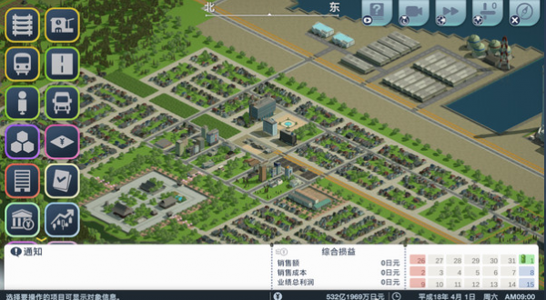 《A列車，開始吧 觀光開發計劃》今日在Steam 發售 支援中文