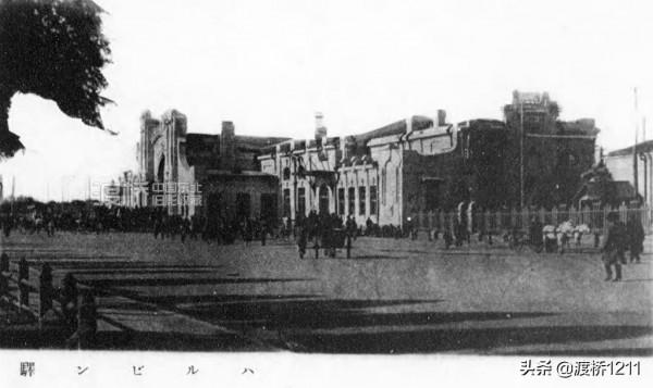 哈爾濱火車站，百張歷史老照片，四代站舍更替，你不一定見過