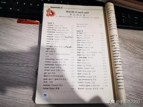 因聽寫語課後詞語,我和11歲的兒子大吵,最後崩潰大哭,後悔啊 因聽寫語課後詞語,我和11歲的兒子大吵,最後崩潰大哭,後悔啊