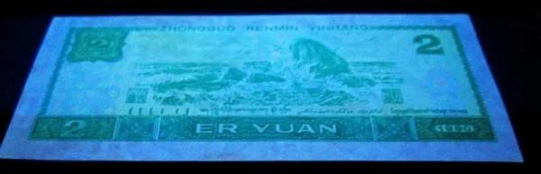 四版熒光和靚號,你會收藏哪一種? 四版熒光和靚號,你會收藏哪一種?