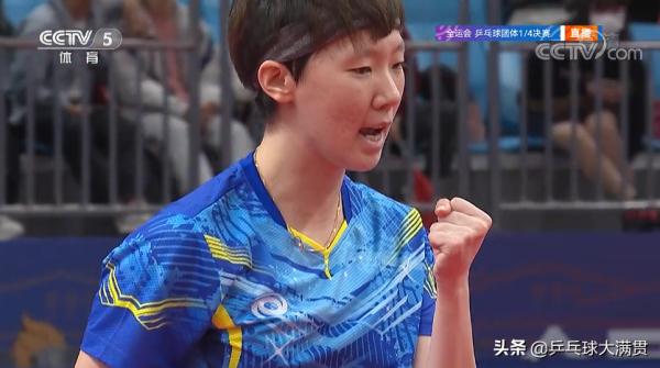 心疼王曼昱!空砍兩分團體賽出局。隊友兩次2-0領先,被三局逆轉 心疼王曼昱!空砍兩分團體賽出局。隊友兩次2-0領先,被三局逆轉