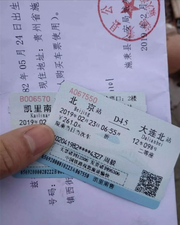 母親改嫁、父親入獄,6歲的她靠吃垃圾為生!30年後終於回家 母親改嫁、父親入獄,6歲的她靠吃垃圾為生!30年後終於回家