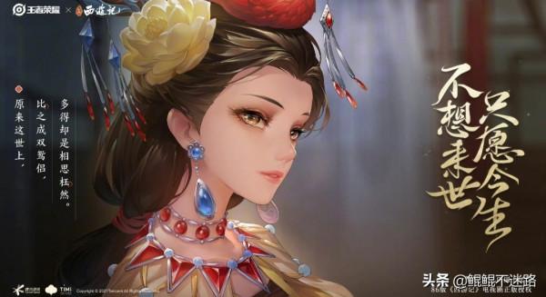 甄姬女兒國新面板曝光，86版《西遊記》情懷滿分，臺詞太悽美