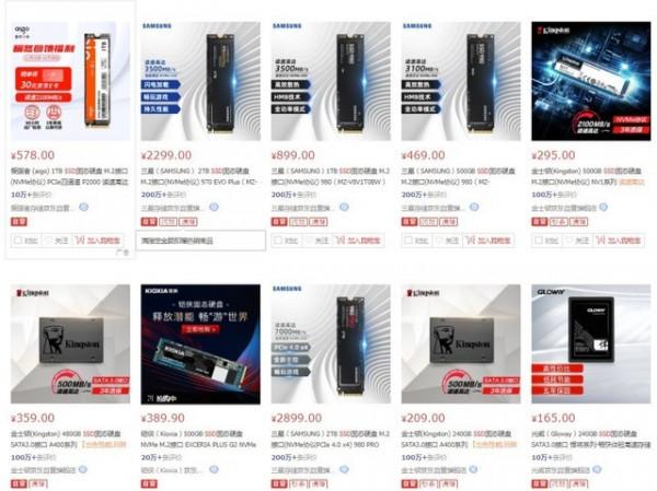 C盤256G卡死 系統盤這麼升級