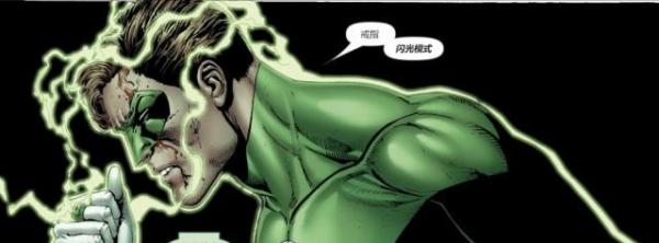 蝙蝠俠的絕密筆記：對超人類的身體研究，與潛在威脅的反制計劃