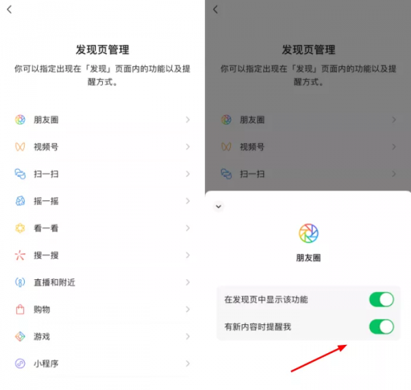 iOS 微信 8.0.14 正式版已出,多個新功能上線 iOS 微信 8.0.14 正式版已出,多個新功能上線