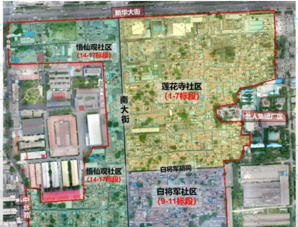 通州南大街騰退專案新訊息!涉住宅及成套樓房約8300戶… 通州南大街騰退專案新訊息!涉住宅及成套樓房約8300戶…