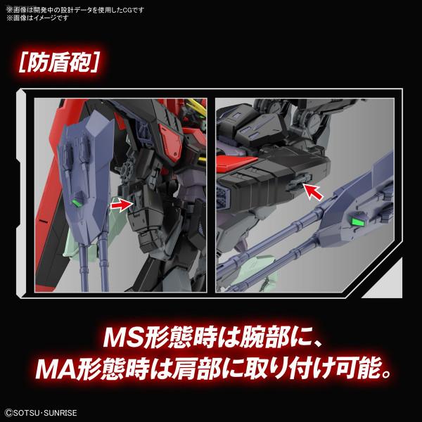 模玩資訊：FM收音機新品 1/100 強奪高達