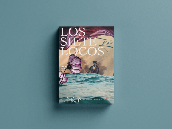 看了十張年度書單，我挑選出這 16 本不容錯過的好書