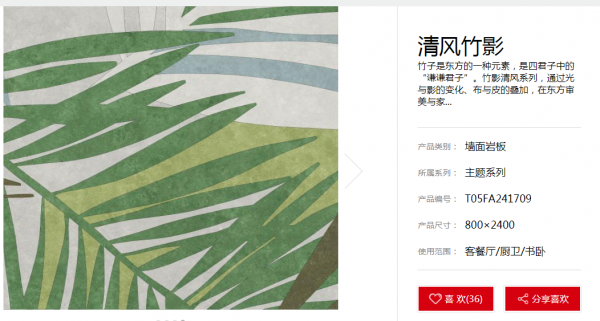 瓷磚要“綠”了 瓷磚要“綠”了