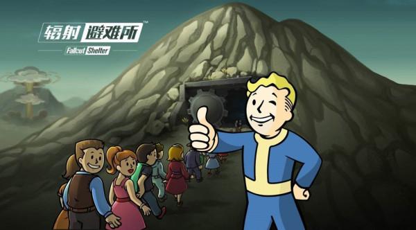 《輻射避難所》桌遊版：連“生孩子”都神還原了，你還不來試一下