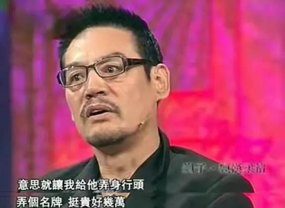 演員巍子：離異後淨身出戶，與兒子冷戰15年，在外從不提父子關係