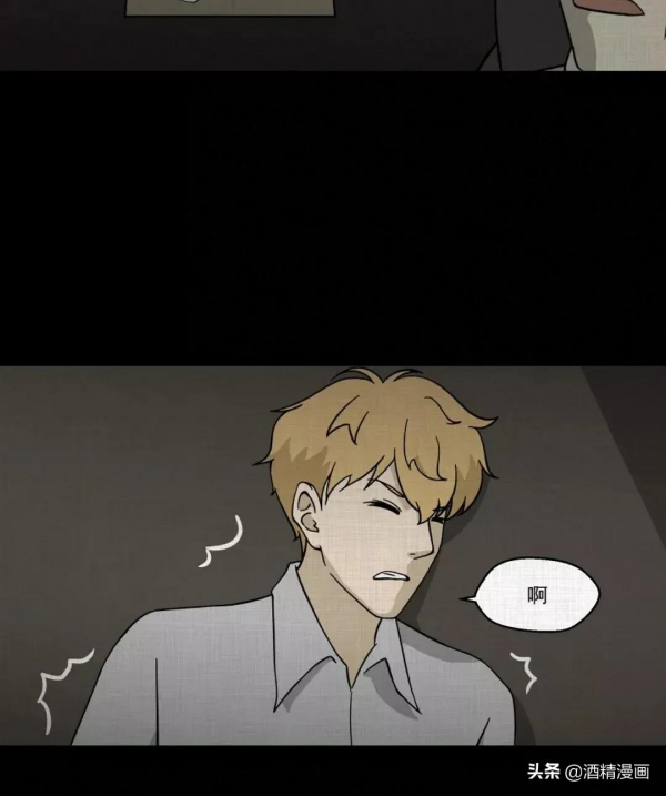 漫畫《萬花鏡》,讓人羨慕的生活 漫畫《萬花鏡》,讓人羨慕的生活