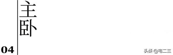 恐婚？不存在的，95後小紅書博主打造焦糖色的&OpenCurlyDoubleQuote;四口之家&rdquo;