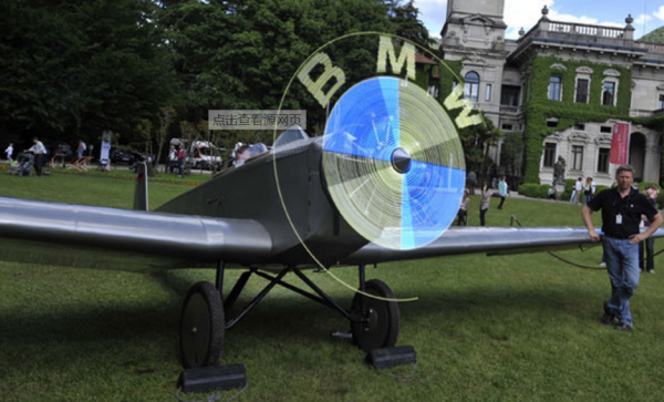 寶馬車標背後的事，你是否知道？