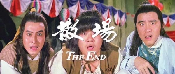 《貓頭鷹》:未必是無厘頭的開山之作,但一定是惡搞喜劇的急先鋒 《貓頭鷹》:未必是無厘頭的開山之作,但一定是惡搞喜劇的急先鋒