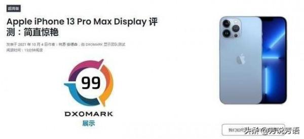 蘋果13Promax是否值得購買?看完實際測評你就知道了 蘋果13Promax是否值得購買?看完實際測評你就知道了