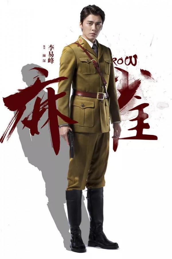 12個從書裡摳出來的民國少帥,這才叫氣質超群,帥得各有千秋 12個從書裡摳出來的民國少帥,這才叫氣質超群,帥得各有千秋