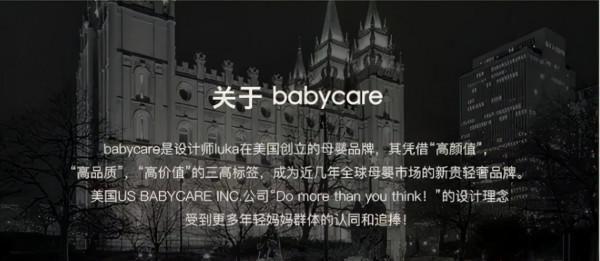 從慕思床墊到Babycare，“真國產”什麼時候才能撕掉“假洋牌”標籤？