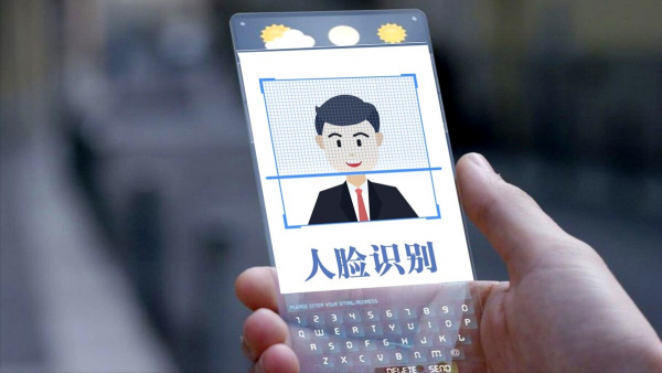 什麼是人臉識別演算法？最常見的人臉演算法有哪些？