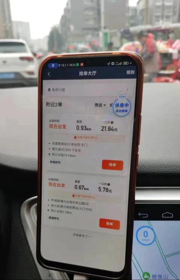 網約車平臺正在洗腦司機，司機入坑還不自知