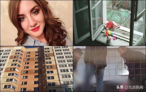 莫斯科一女子懷抱兩子從高樓跳下,不幸身亡,疑患產後抑鬱 莫斯科一女子懷抱兩子從高樓跳下,不幸身亡,疑患產後抑鬱