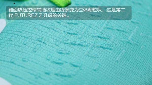 PUMA FUTURE Z 1&period;2 FG&sol;AG&OpenCurlyDoubleQuote;Under The Lights&rdquo;足球鞋