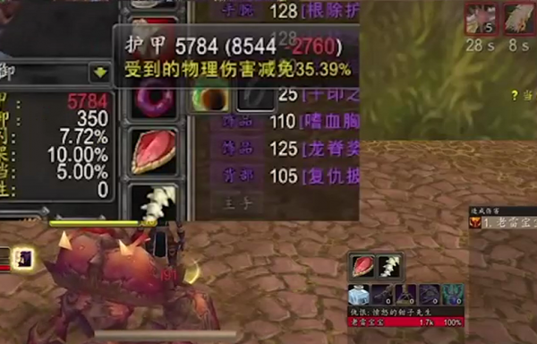 魔獸TBC:14件P3破甲裝備價值分析,3個職業提升大,LR有專屬匕首 魔獸TBC:14件P3破甲裝備價值分析,3個職業提升大,LR有專屬匕首