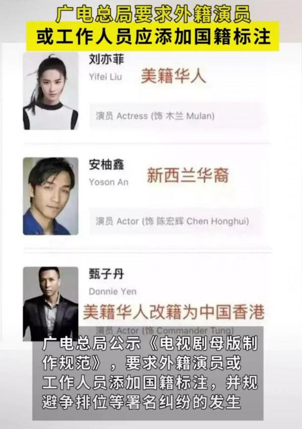 廣電總局放大招了