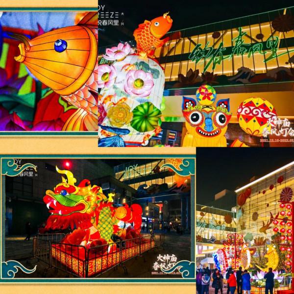 趣逛潮地丨趕集、逛燈會，一起尋找兒時的回憶