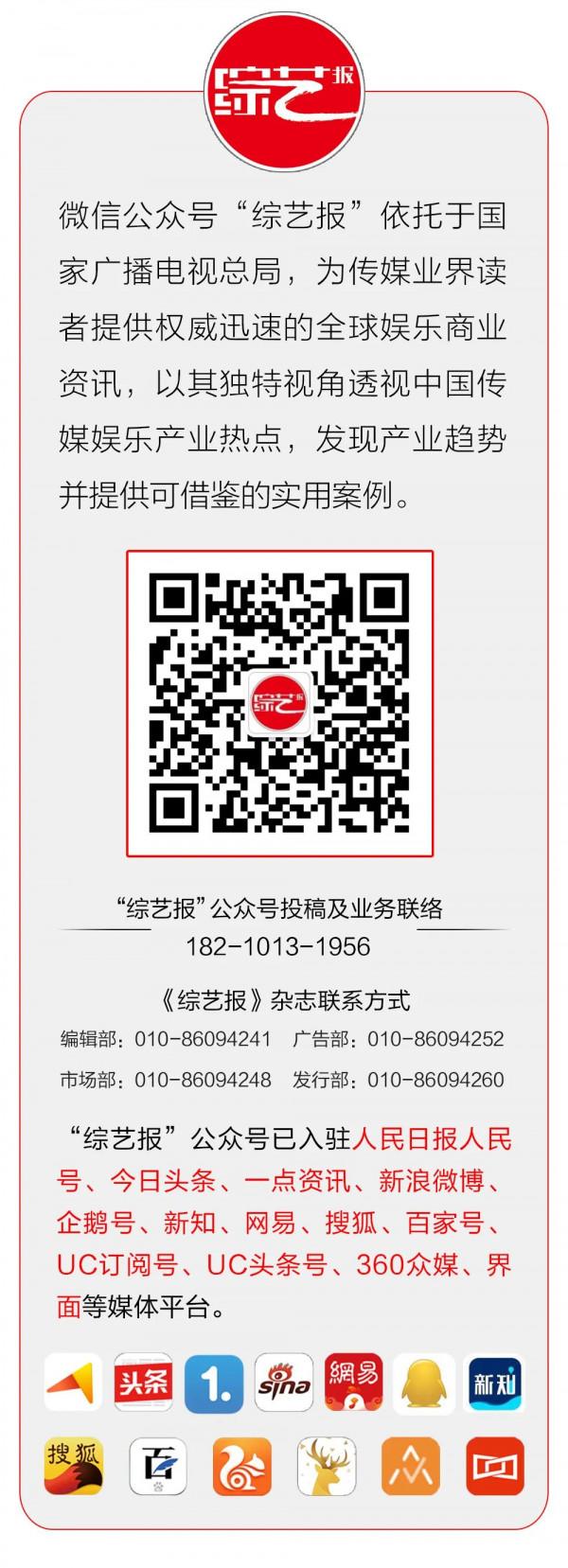 《香山葉正紅》開播/易烊千璽《奇蹟》亮相/愛奇藝投資海米傳媒/位元組跳動海外上線“抖店”/知乎釋出Q3財報……｜資訊