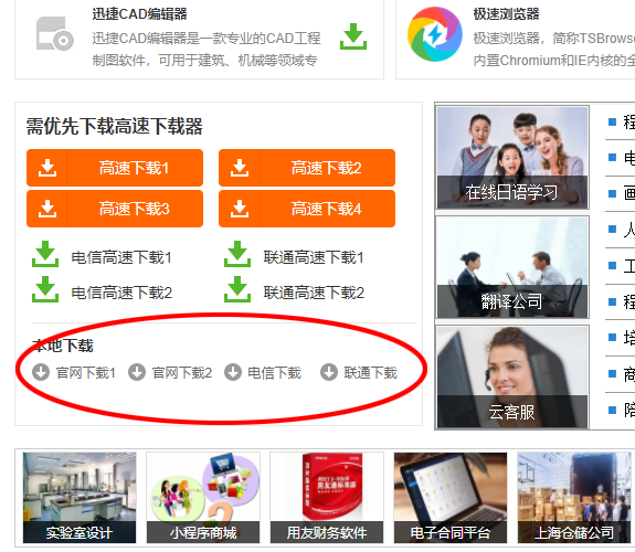 裝機三（Windows 10軟體篇）