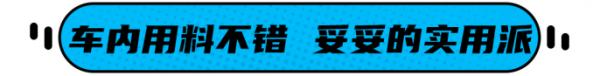 凱美瑞同款動力!頂配還不到16萬 豐田凌尚也太猛了吧? 凱美瑞同款動力!頂配還不到16萬 豐田凌尚也太猛了吧?