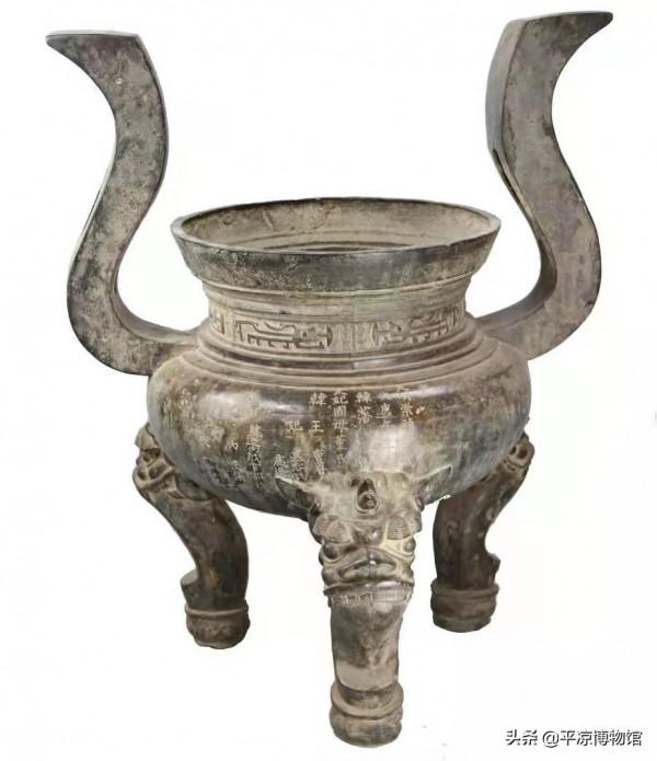 平博珍藏|韓王亶嵴造鼎形銅爐 平博珍藏|韓王亶嵴造鼎形銅爐