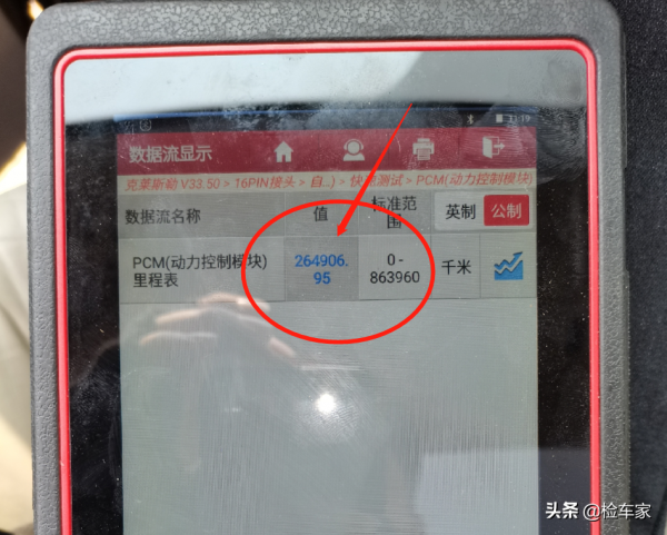 二手MPV價效比之王！這輛大捷龍開了7年就虧了40萬，現在只要12萬