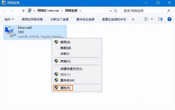 win10桌面右下角經常彈出廣告解決步驟