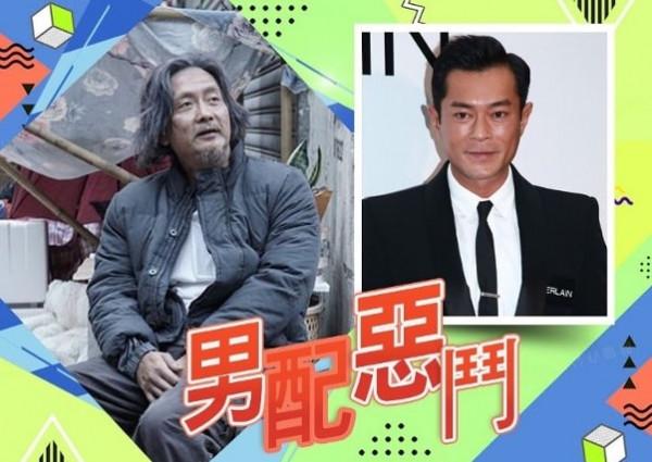 張衛健被捕？王君馨一女戰兩男，林家棟金像獎贏面高？