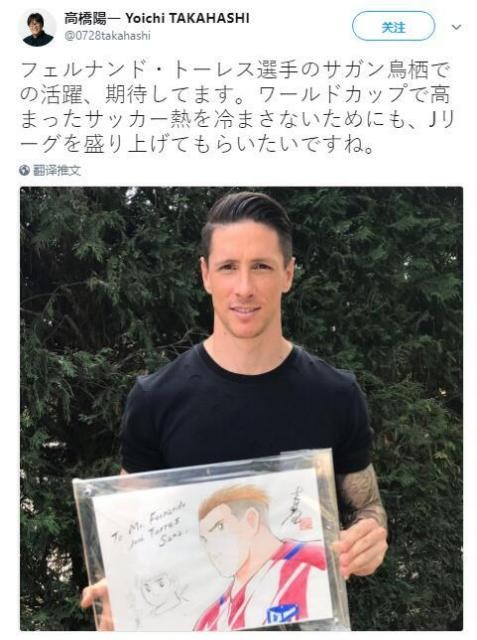 《足球小將》的全球影響，巨星也愛大空翼