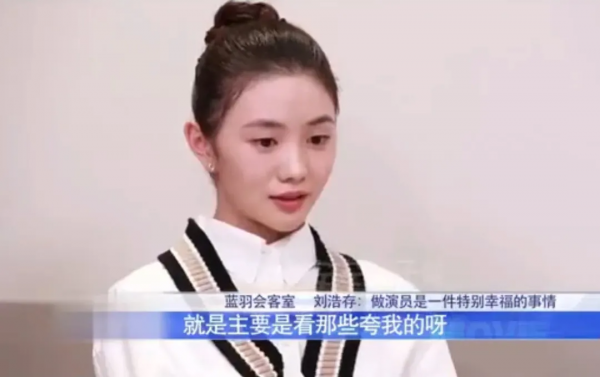 出道就有頂級資源，最受寵的“謀女郎”劉浩存路人緣為何這麼差